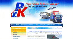 Desktop Screenshot of pkinterfreight.com